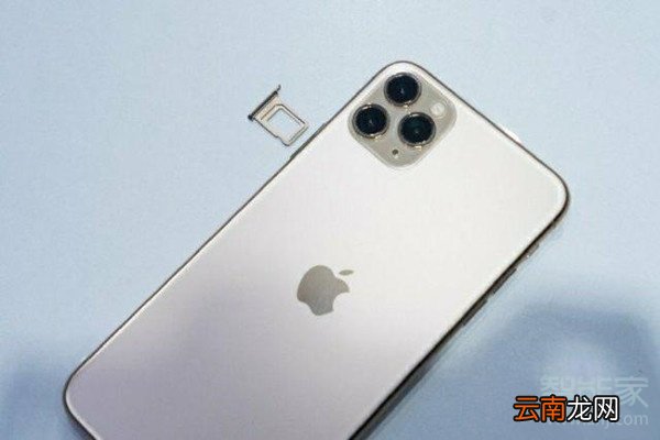 iphone11 pro max支持双卡双待吗