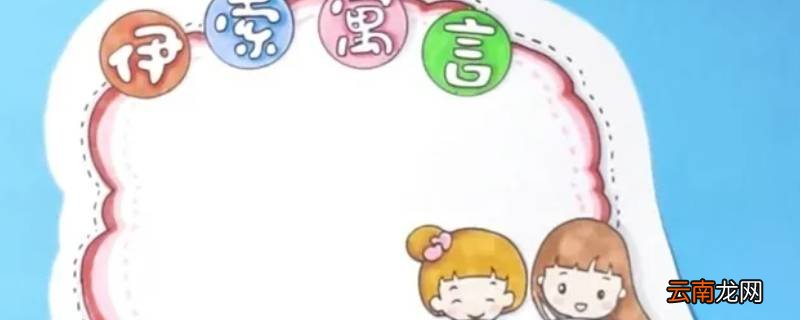 读书卡用什么纸做合适
