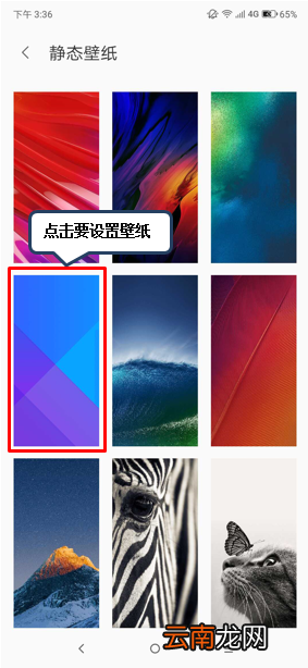 联想k5play设置动态壁纸具体操作方法