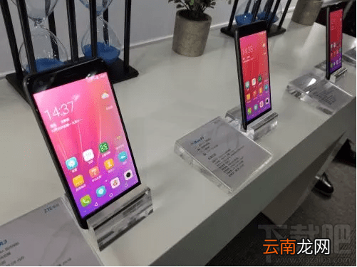 中兴blade a3多少钱?中兴blade a3手机价格介绍
