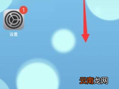 苹果13手电筒在哪