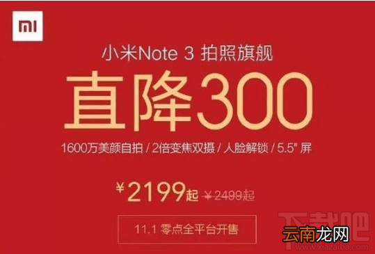 2017双十一最值得买的手机是什么？2017双十一最值得买手机推荐
