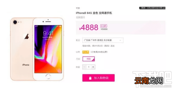 双11手机会降价吗？2017双11最值得买的手机推荐