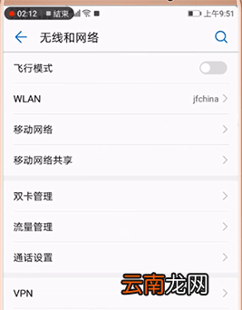 探探为什么匹配不到人