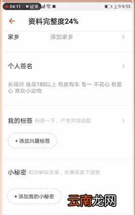 探探为什么匹配不到人