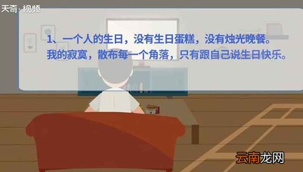 祝自己生日快乐的句子 祝福自己生日快乐的话