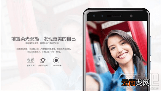 中兴blade a3怎么样？中兴blade a3人脸识别怎么使用？