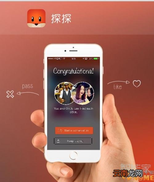探探可以设置在线隐身