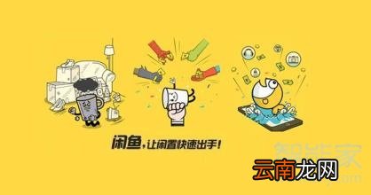 闲鱼扣分能清零吗