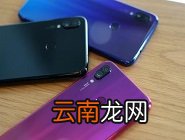 红米7中使用全屏手势具体操作步骤