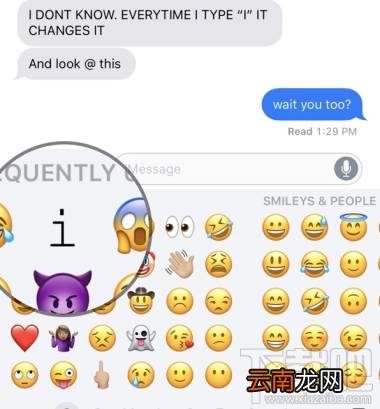 iOS11自动将I转换为A怎么回事？iOS11自动将I转换为A怎么解决？