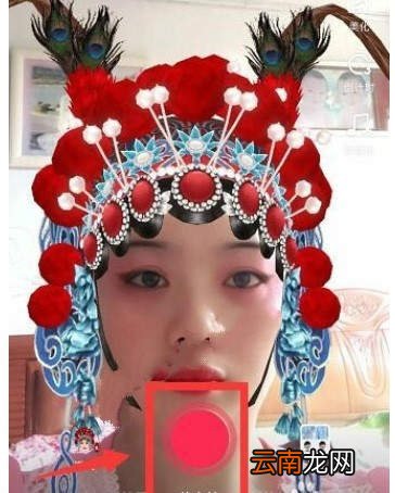 抖音中拍摄出京剧特效具体操作步骤