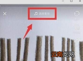 抖音中拍摄出京剧特效具体操作步骤