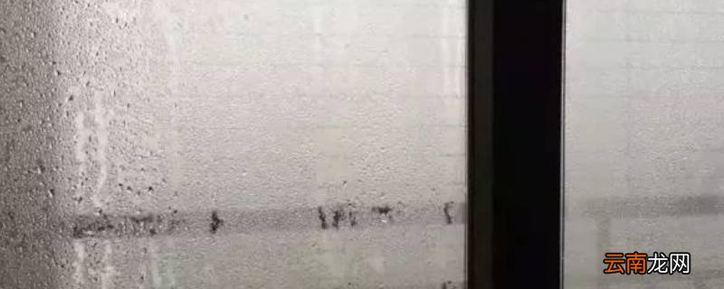 回南天不能开哪边的窗
