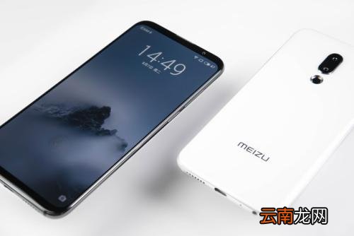 魅族16plus中将双击亮屏打开具体操作步骤