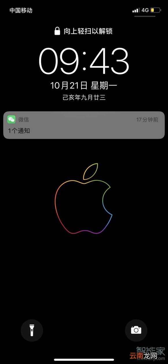 iphone11通知中心在哪里