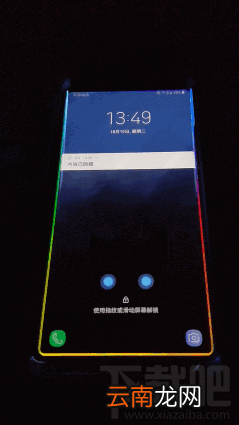 三星曲面闪光是什么？三星曲面闪光怎么设置？