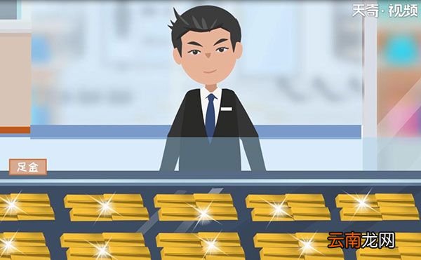 足金和千足金的区别