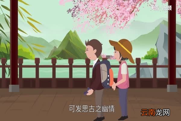 桃花潭在哪里 桃花潭位于哪儿