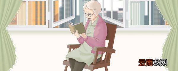 耄耋是多少岁 耄耋是什么意思