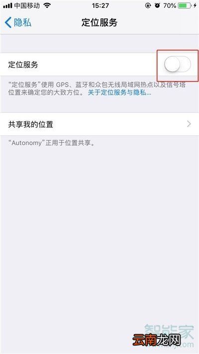 iphone11gps在哪