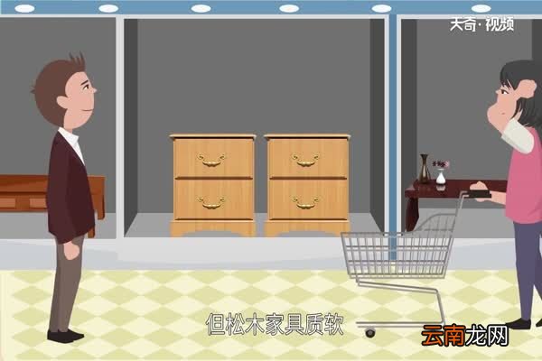 松木家具的优缺点松木家具有哪些优缺点