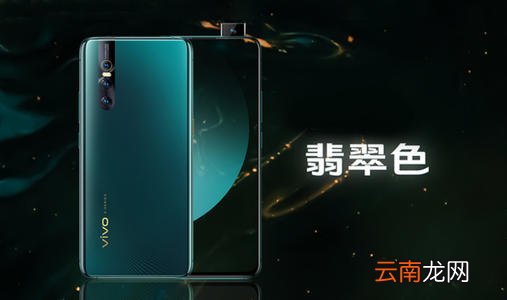 vivox27隔空解锁具体操作步骤