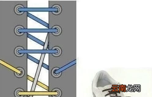 好看的系鞋带的方法图解步骤
