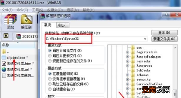 剪贴板怎么打开