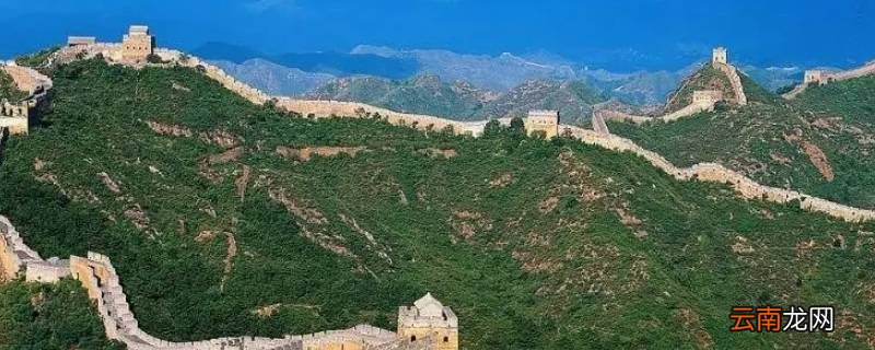 长城能从头走到尾吗