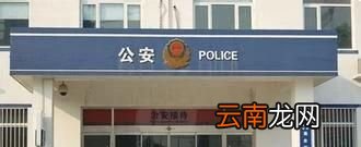 怎样在网上补办身份证