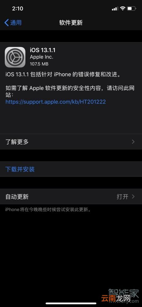 iphone11pro信号不好怎么办