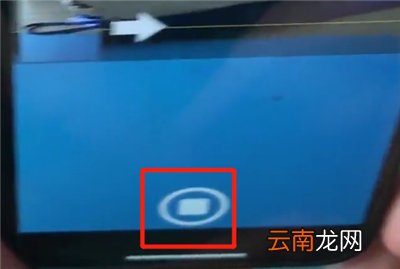 iPhoneXs Max中拍摄全景照片具体操作方法
