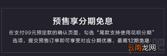 vivo双十一预售时间 vivo双十一预售优惠介绍