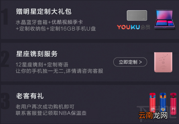 vivo双十一预售时间 vivo双十一预售优惠介绍