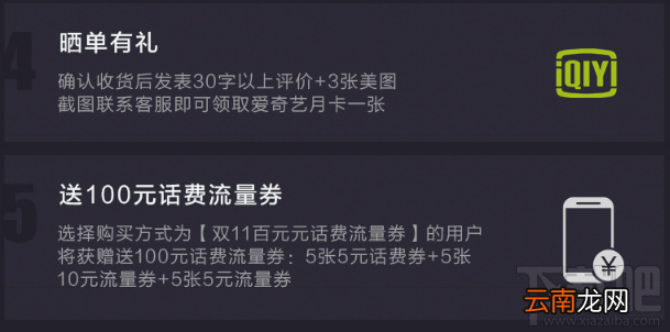 vivo双十一预售时间 vivo双十一预售优惠介绍
