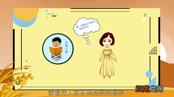 双标是什么意思 双标的意思