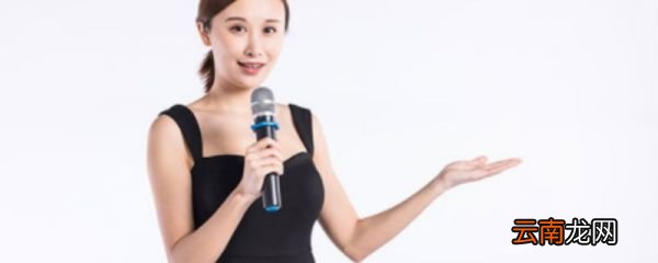 主持词开场白和结束语 主持词开场白和结束语有哪些