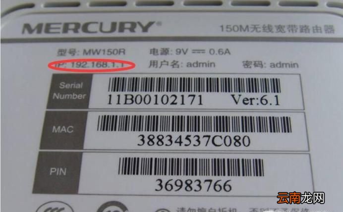 192.168.2.1 路由器如何设置
