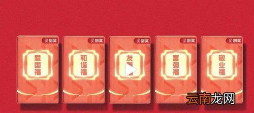 2020支付宝AR扫不出福字怎么办 用AR扫福字解决方法