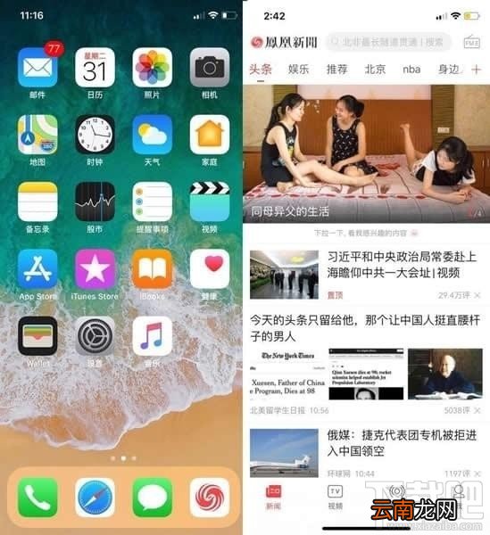 iPhone X 256GB手机怎么样？iPhone X 256GB顶配版介绍