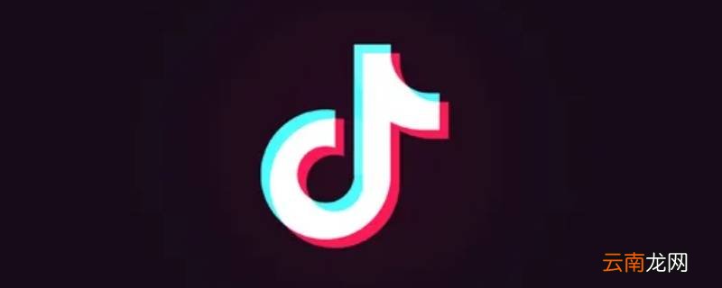 抖音能看出谁取消关注了吗