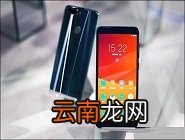 联想k5play中设置显示农历详细操作步骤
