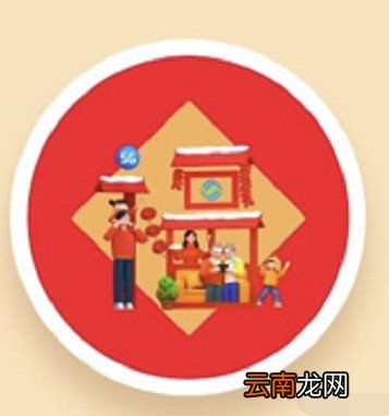 2020可口可乐福娃安慕希中国移动星巴克额外福卡图片高清大图