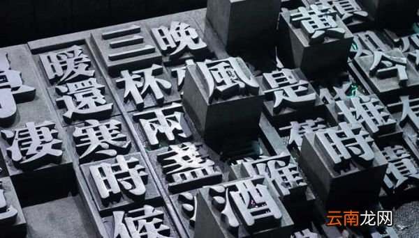 四大发明分别人物和朝代是谁 中国四大发明的朝代和人物