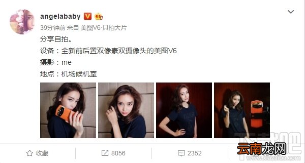 美图V6拍照怎么样？美图V6拍照性能怎么样？