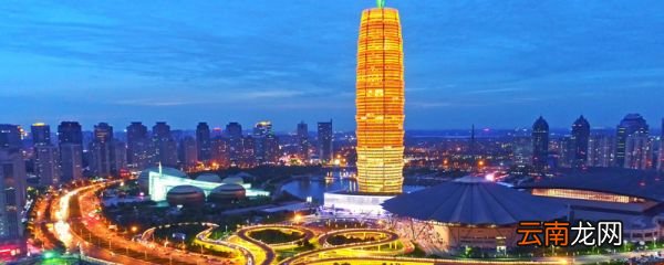 河南郑州是山区还是平原 河南郑州是山区还是平原呢