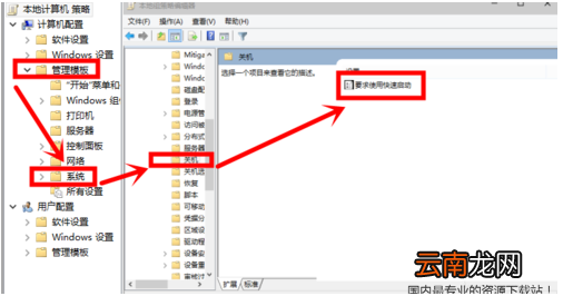 win7中打开快速启动具体操作步骤