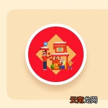 支付宝2020集五福有额外的方法吗