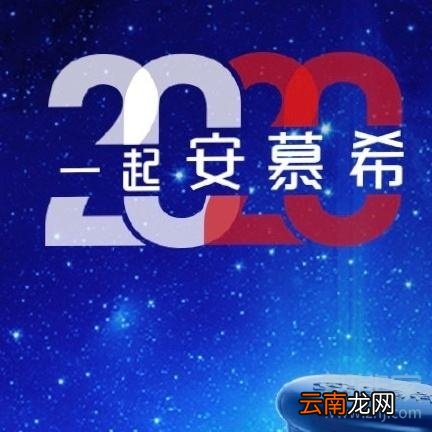 支付宝2020集五福有额外的方法吗
